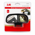 3R | 360 Degree Wide Angle Car Rear View Blind Spot Mirror 2 Pieces