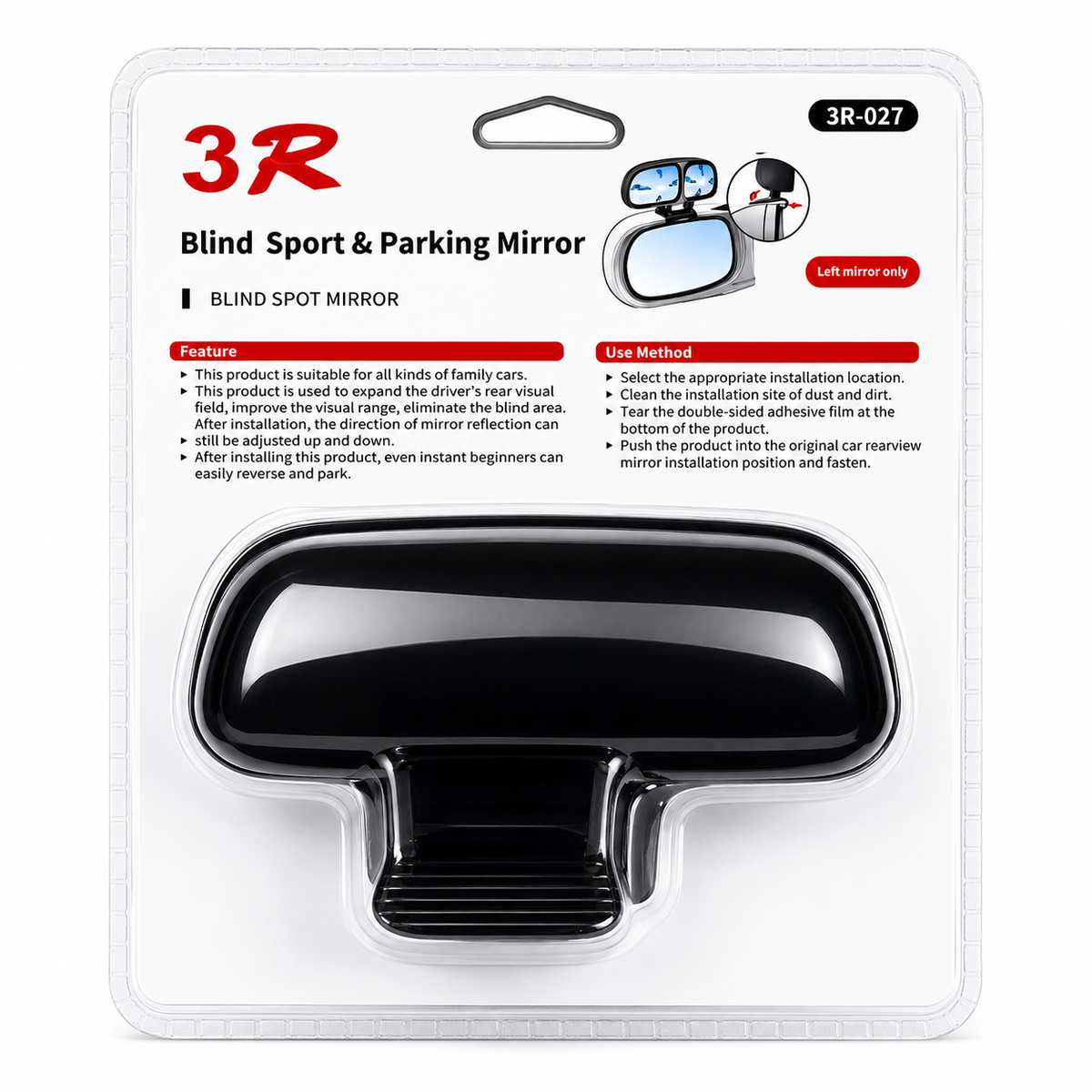 3R | 360 Degree Wide Angle Car Rear View Blind Spot Mirror 2 Pieces