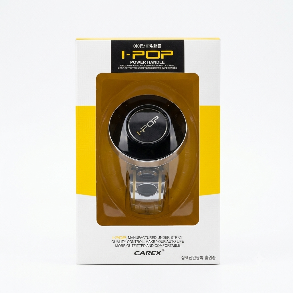 I-POP Power Handle Steering Wheel Knob – Carex