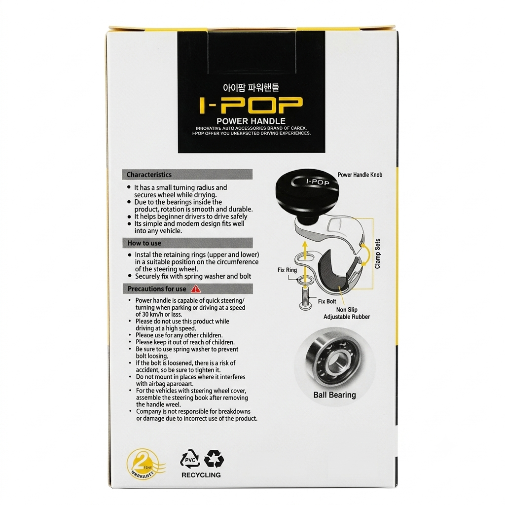 I-POP Power Handle Steering Wheel Knob – Carex